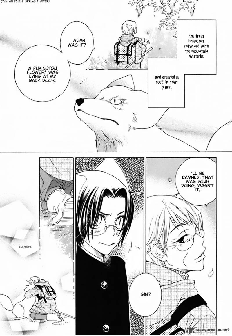 gakkou_no_sensei_19_17