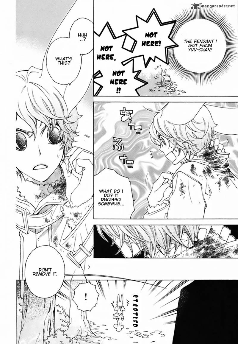 gakkou_no_sensei_19_26