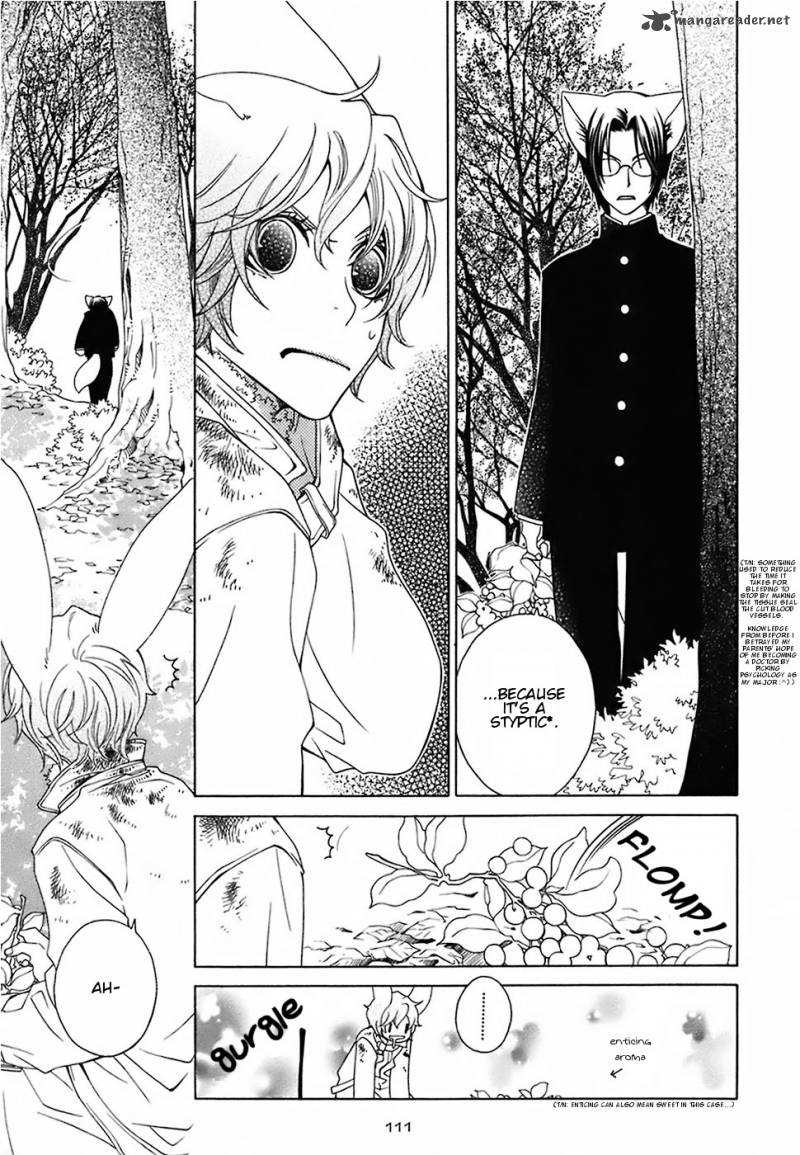 gakkou_no_sensei_19_27