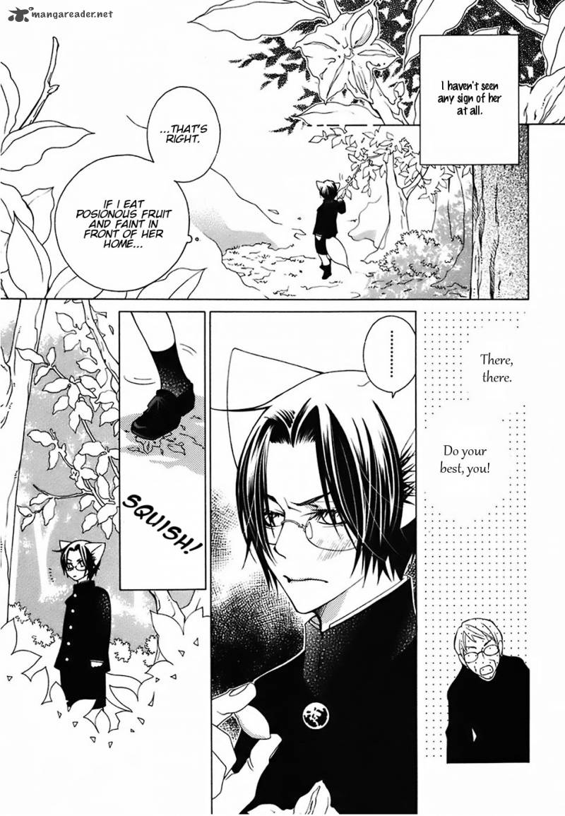 gakkou_no_sensei_19_7