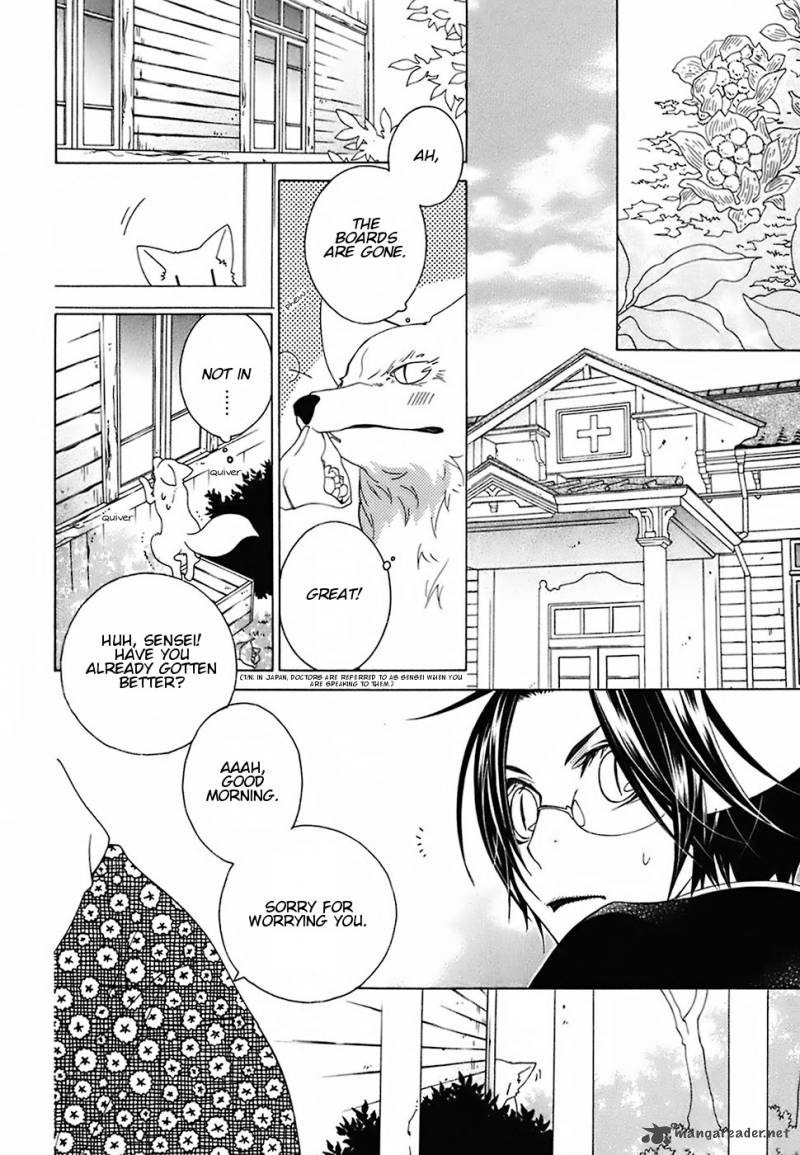 gakkou_no_sensei_19_8