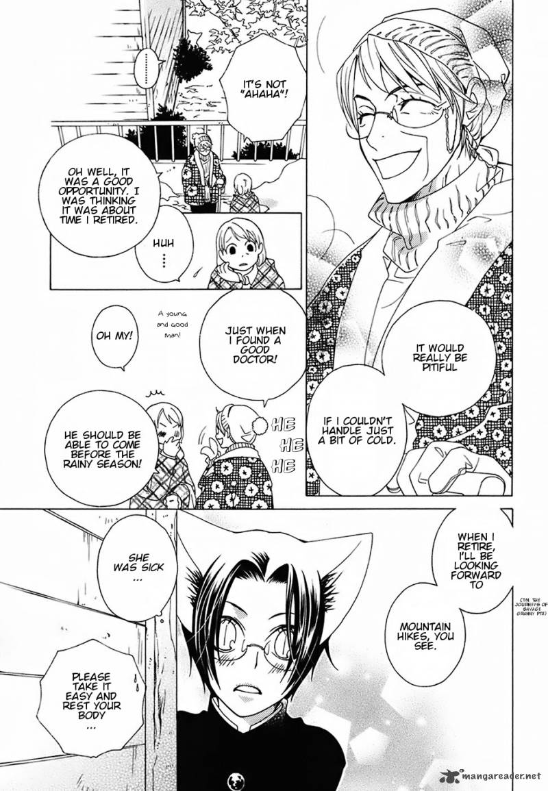 gakkou_no_sensei_19_9