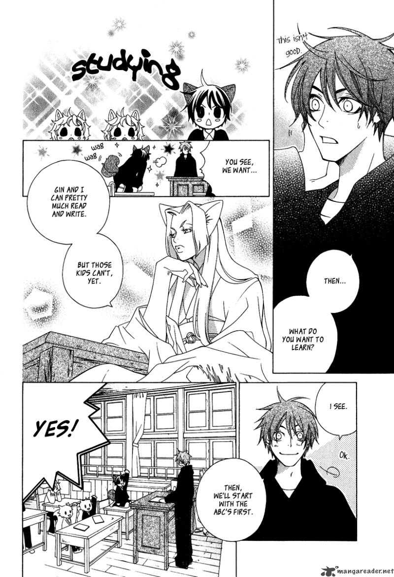 gakkou_no_sensei_2_10