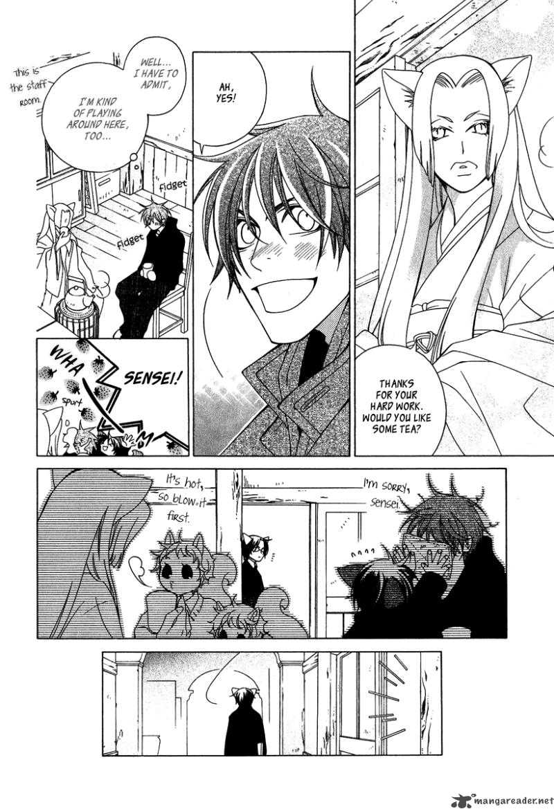 gakkou_no_sensei_2_12