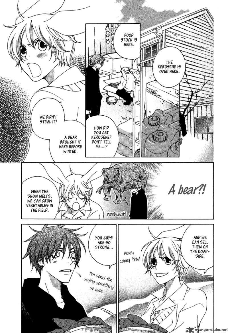gakkou_no_sensei_2_13