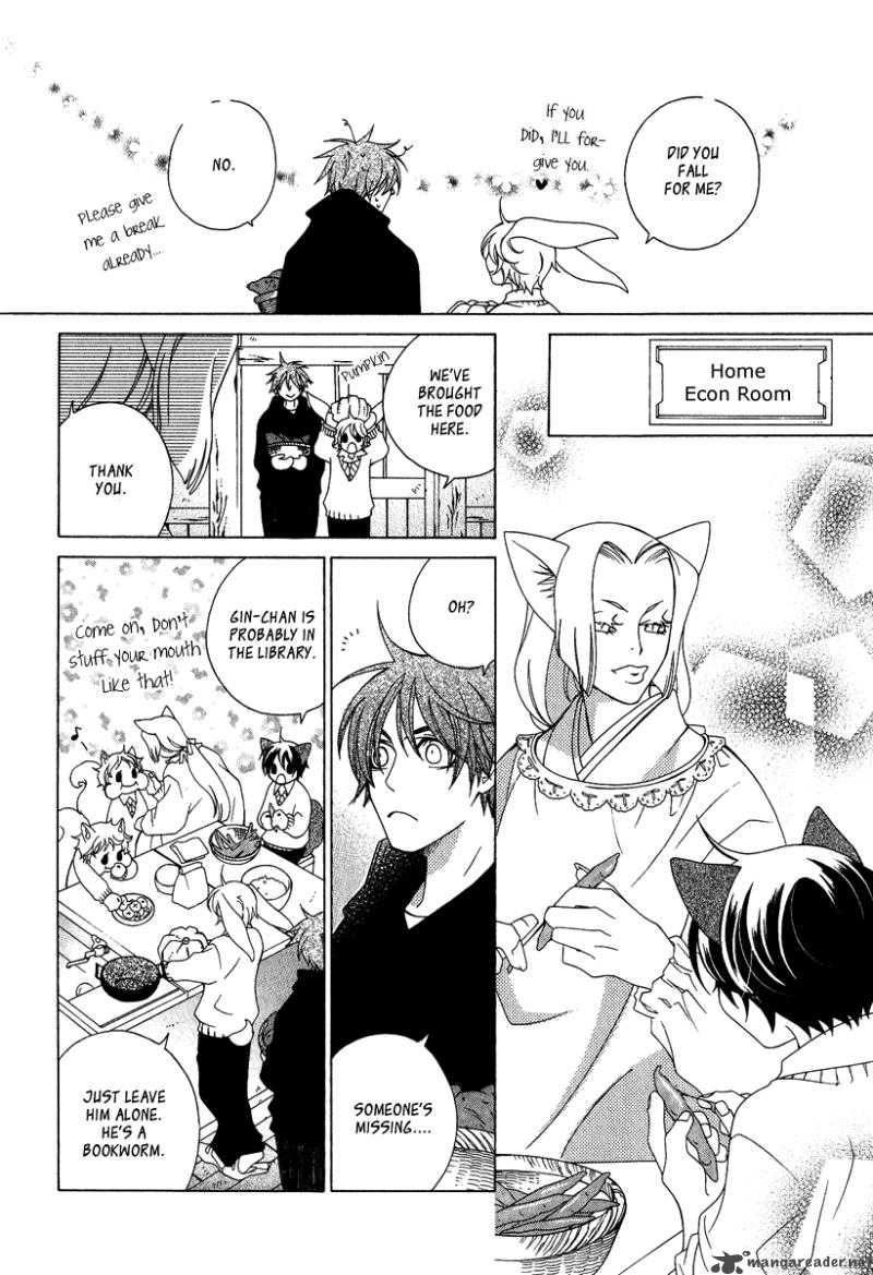 gakkou_no_sensei_2_14
