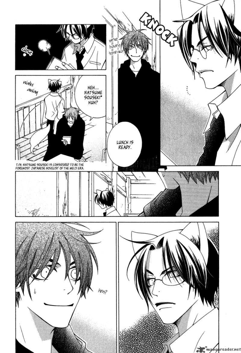 gakkou_no_sensei_2_16