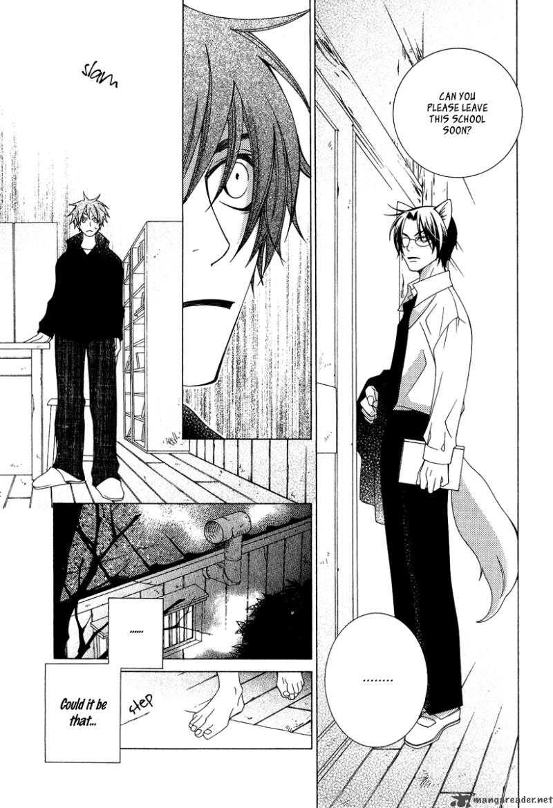 gakkou_no_sensei_2_17