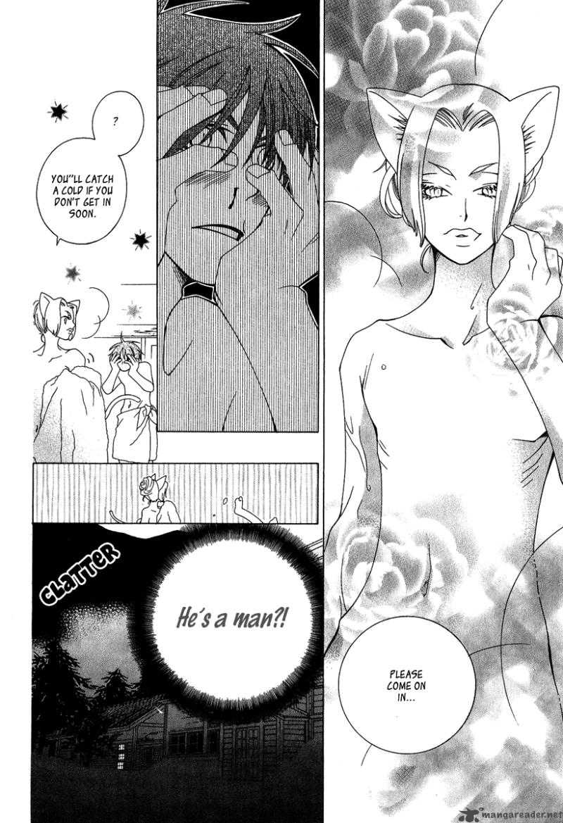gakkou_no_sensei_2_20