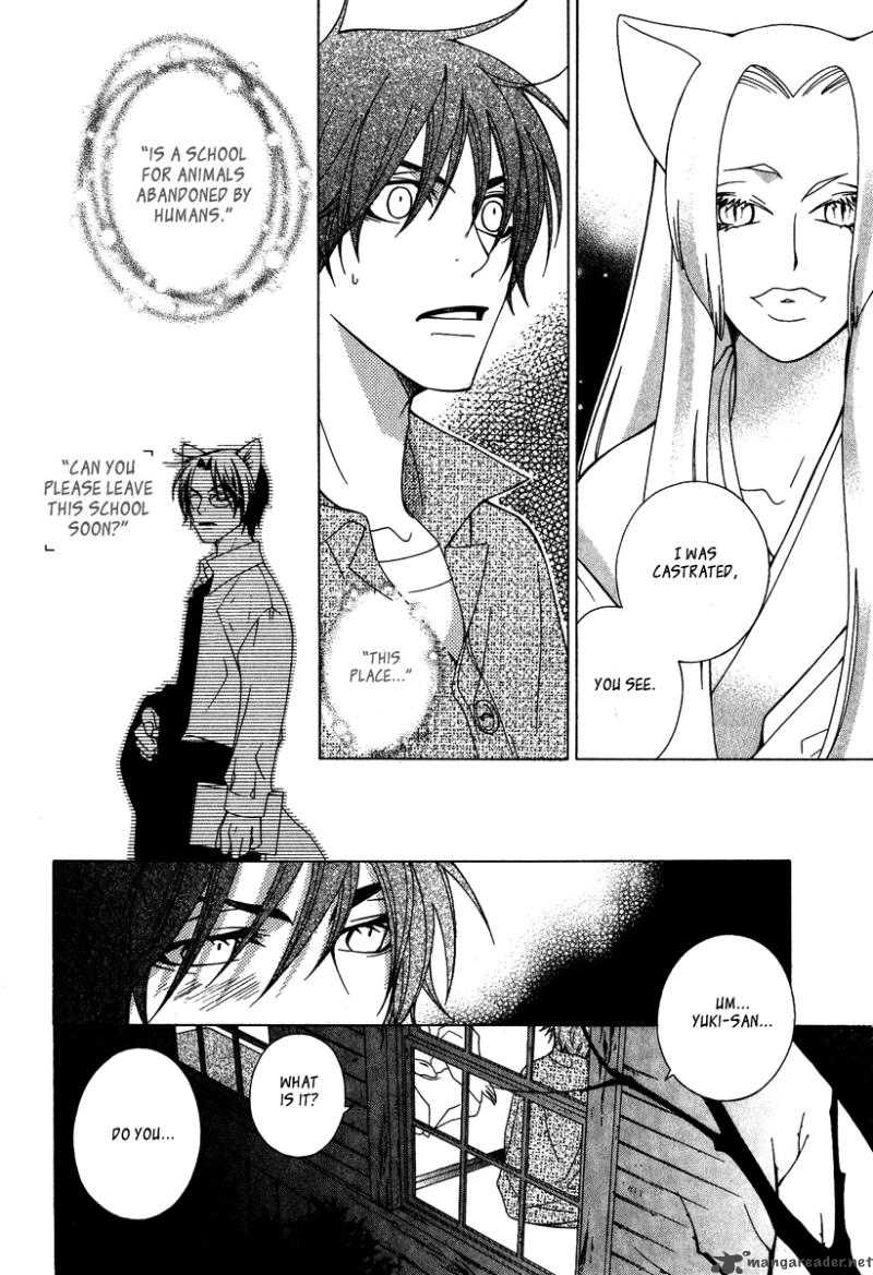 gakkou_no_sensei_2_22