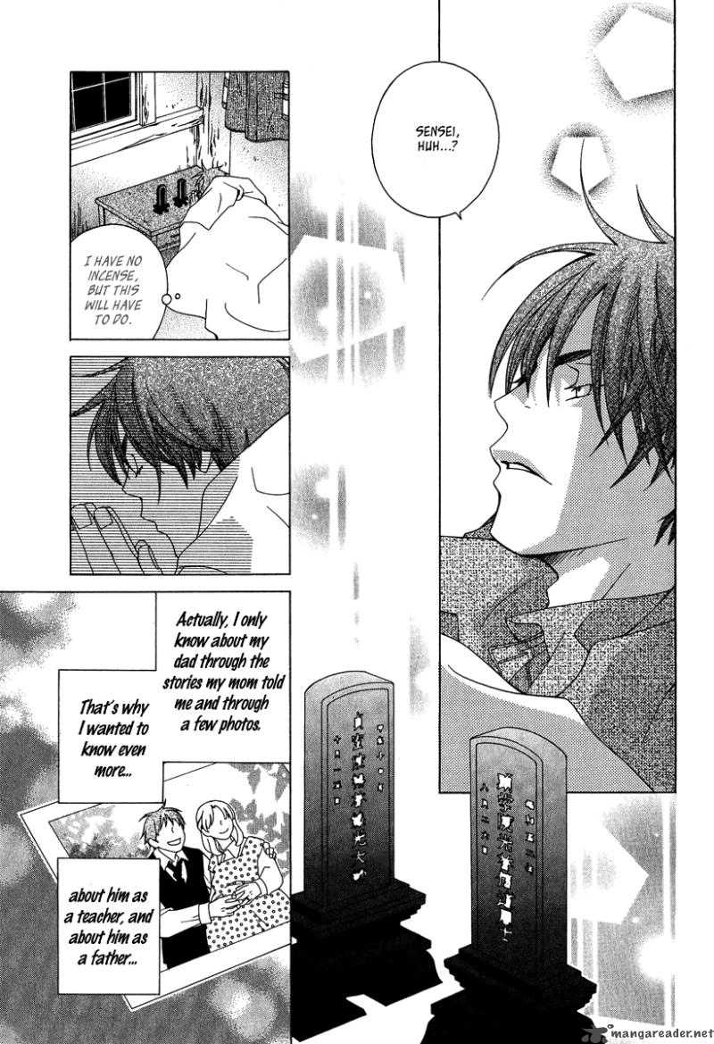 gakkou_no_sensei_2_25