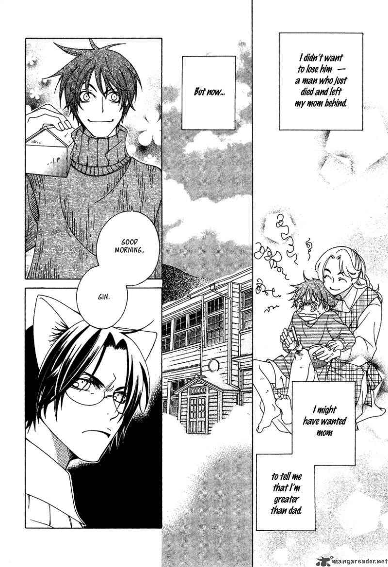 gakkou_no_sensei_2_26
