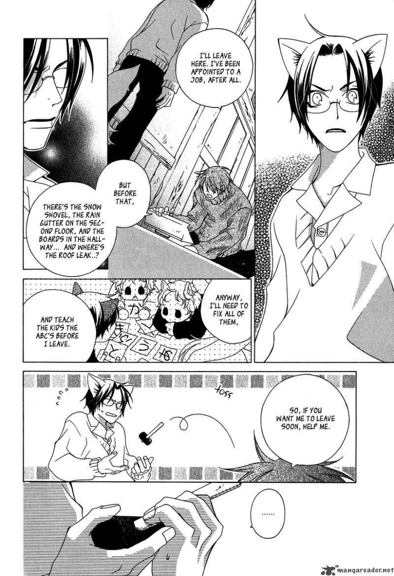 gakkou_no_sensei_2_28