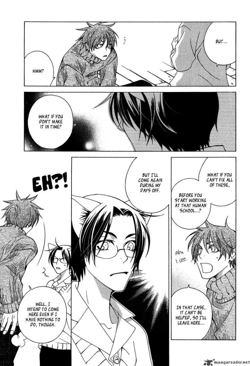 gakkou_no_sensei_2_29