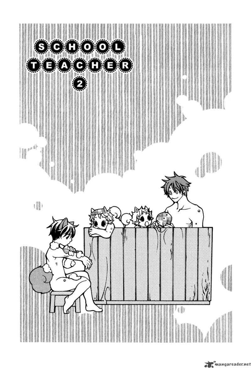 gakkou_no_sensei_2_3