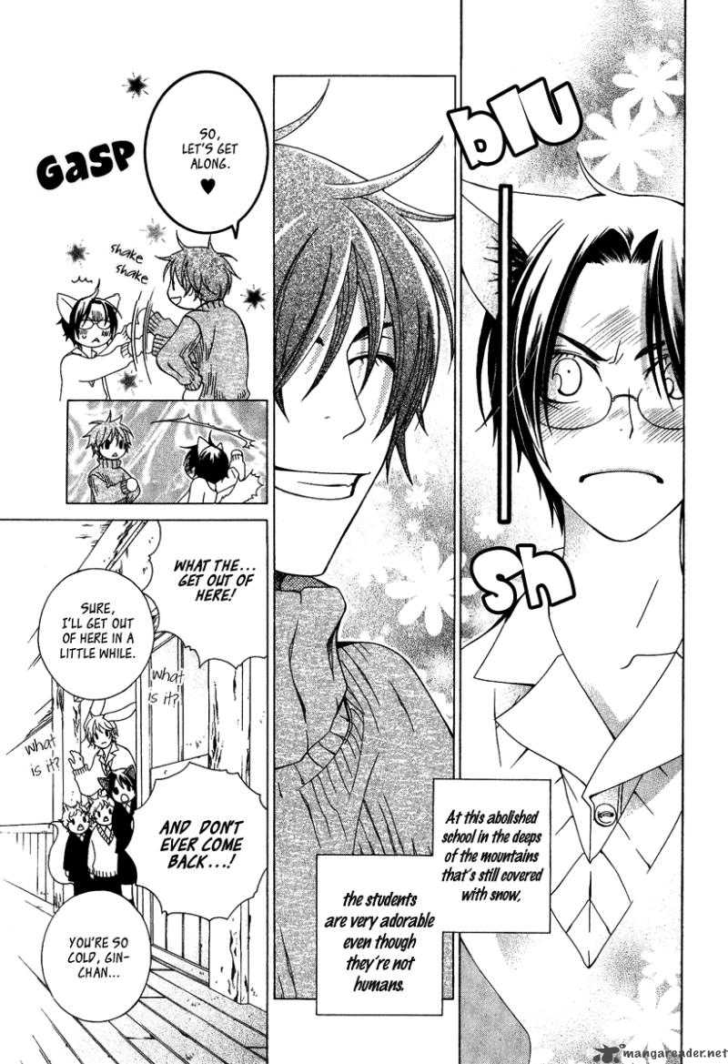 gakkou_no_sensei_2_31