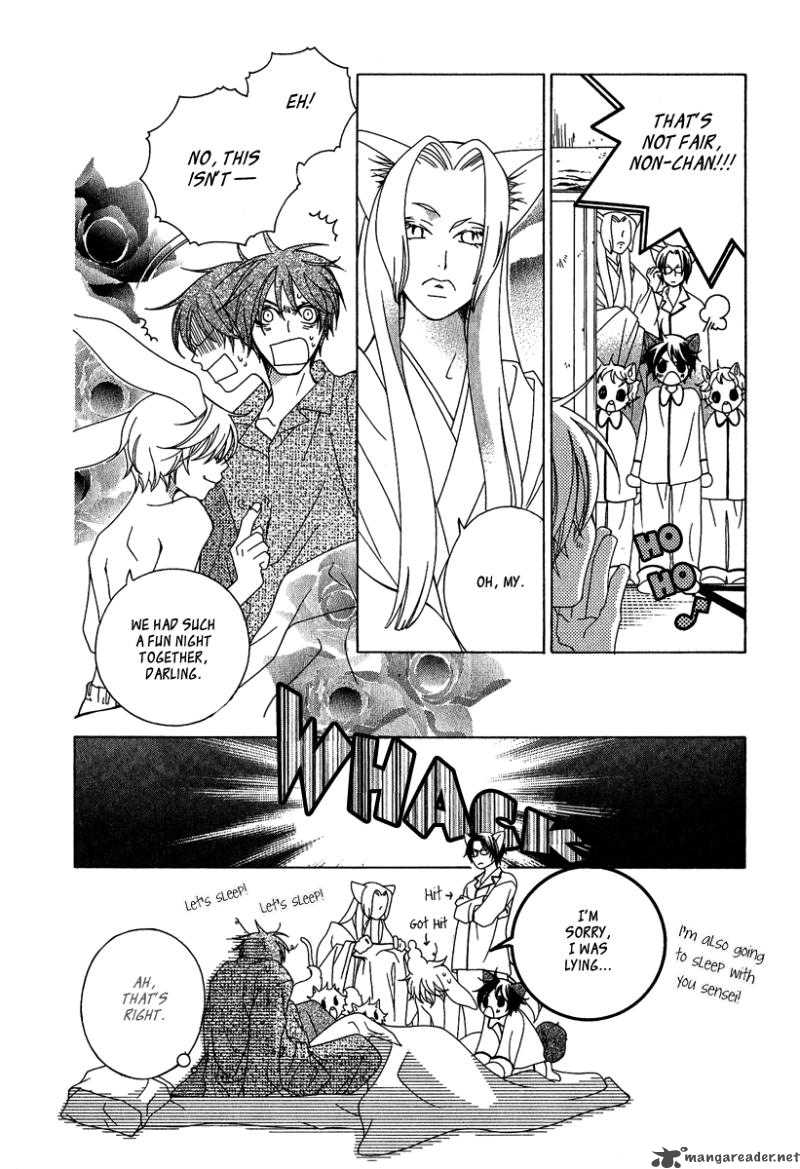 gakkou_no_sensei_2_7