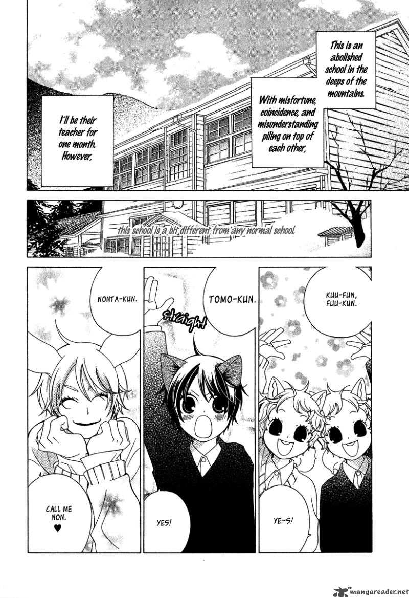 gakkou_no_sensei_2_8
