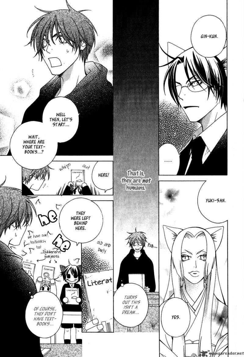 gakkou_no_sensei_2_9