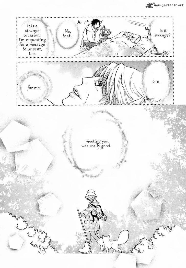 gakkou_no_sensei_22_11