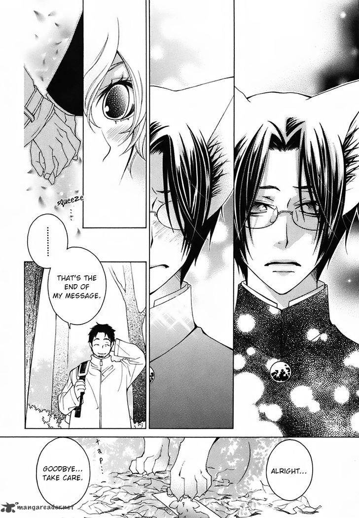 gakkou_no_sensei_22_12