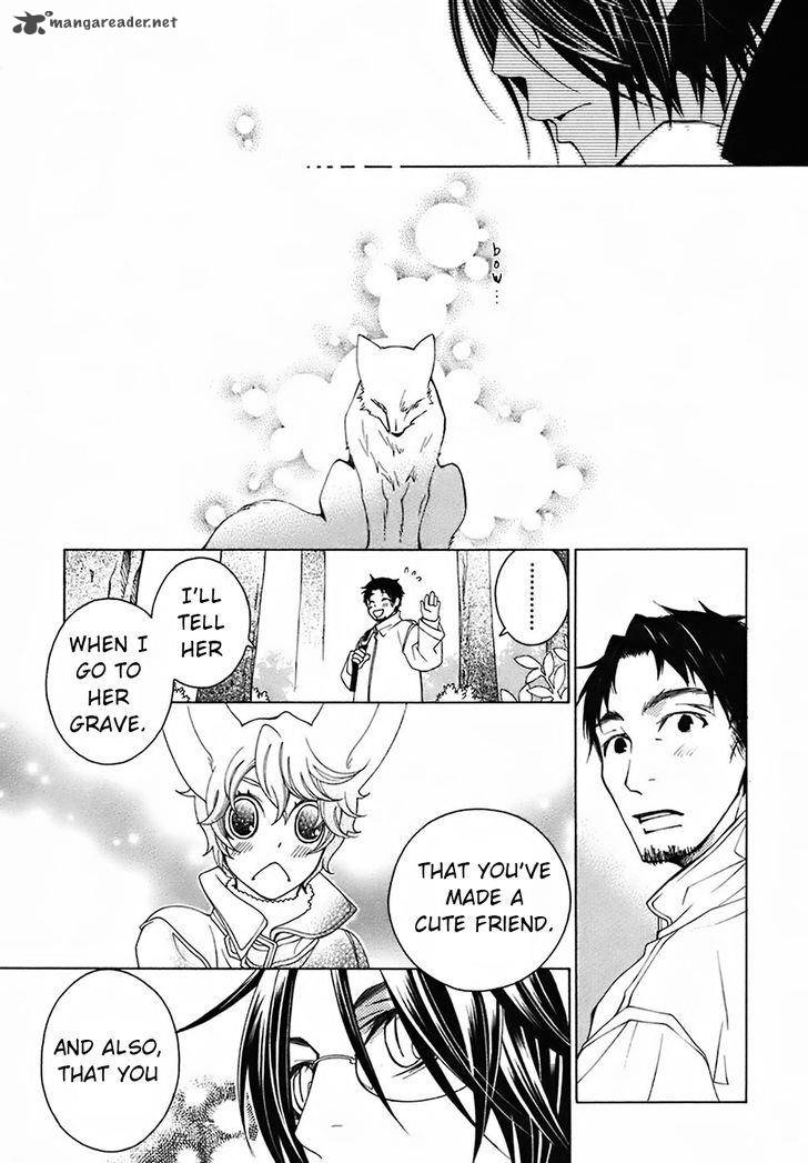 gakkou_no_sensei_22_13