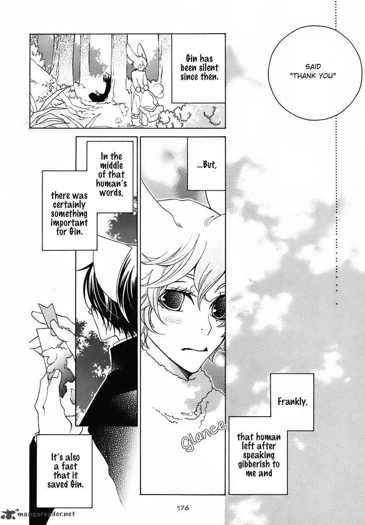 gakkou_no_sensei_22_14