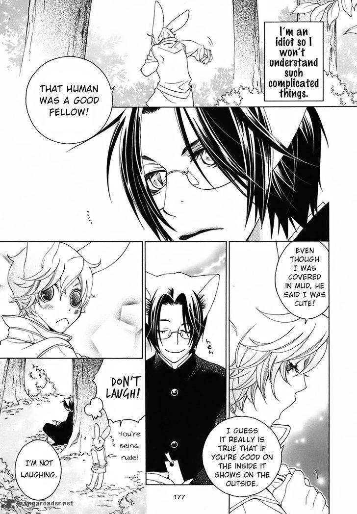 gakkou_no_sensei_22_15