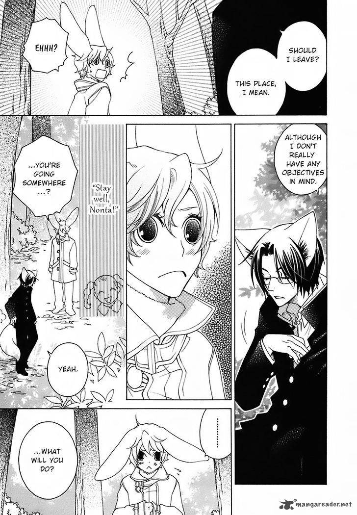 gakkou_no_sensei_22_17