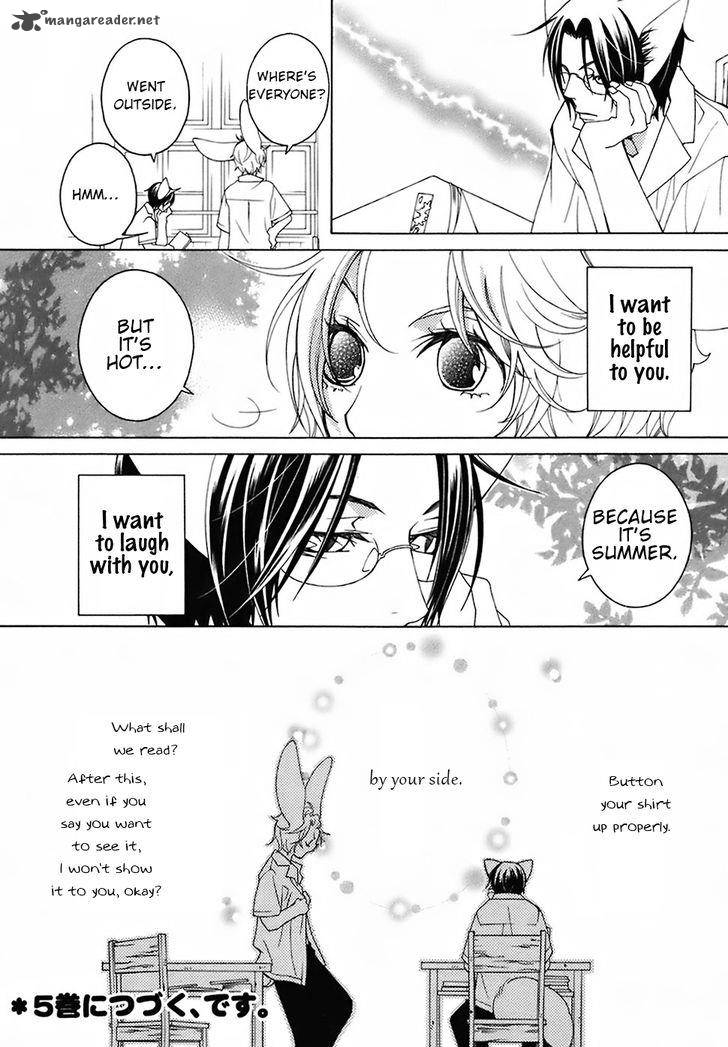 gakkou_no_sensei_22_22