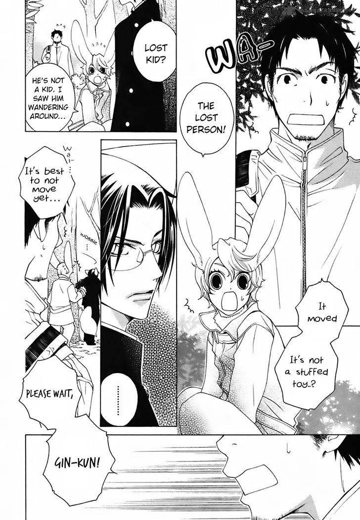 gakkou_no_sensei_22_4