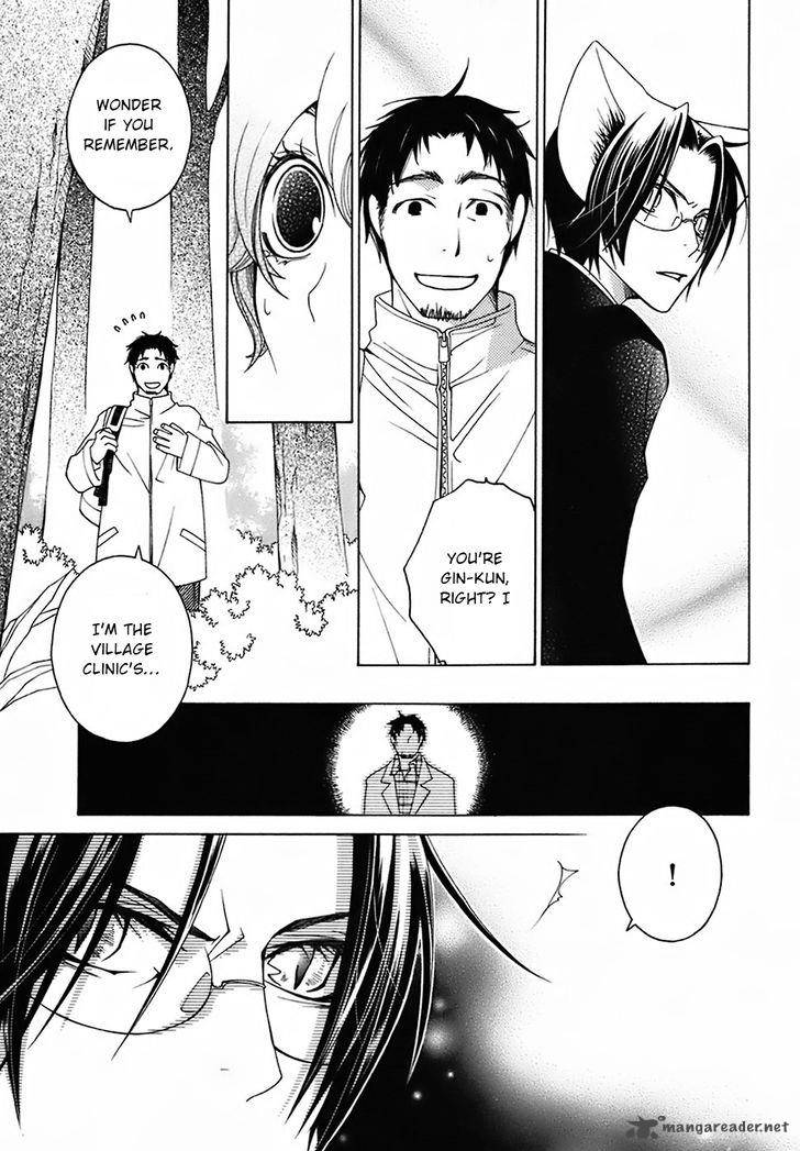 gakkou_no_sensei_22_5