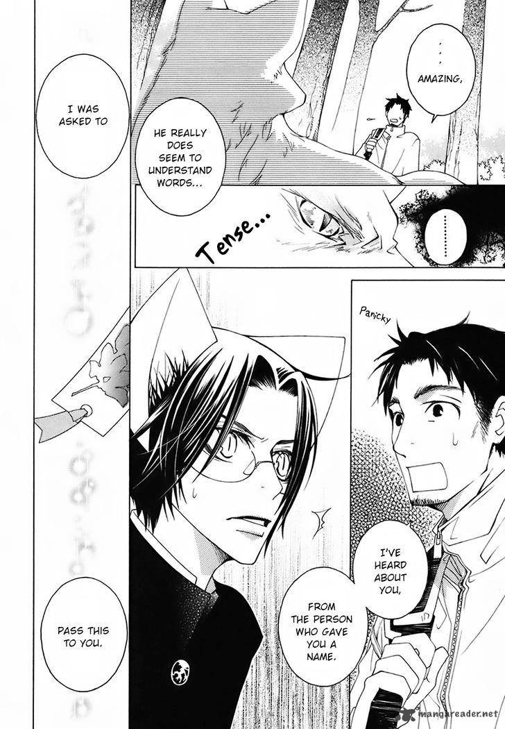 gakkou_no_sensei_22_6