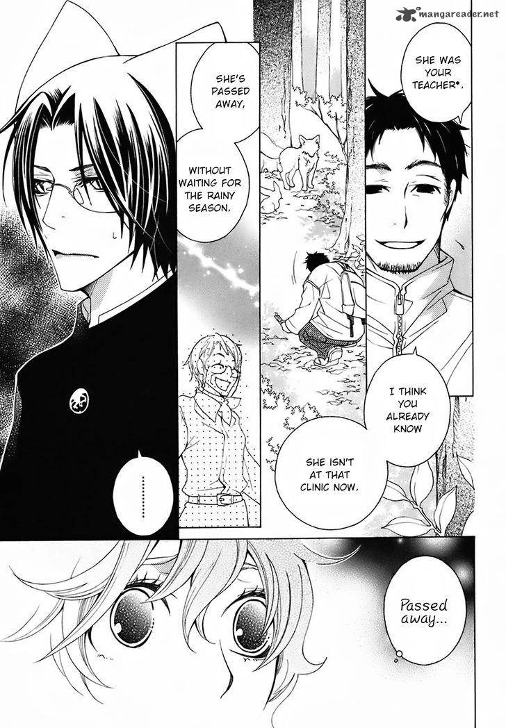 gakkou_no_sensei_22_7