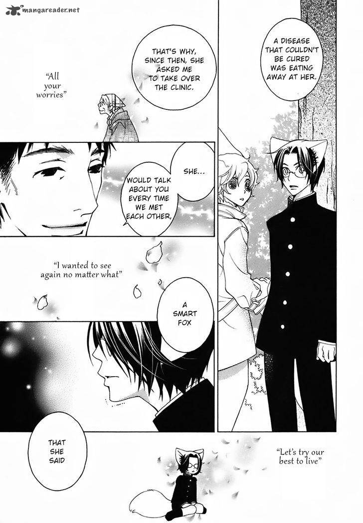 gakkou_no_sensei_22_9