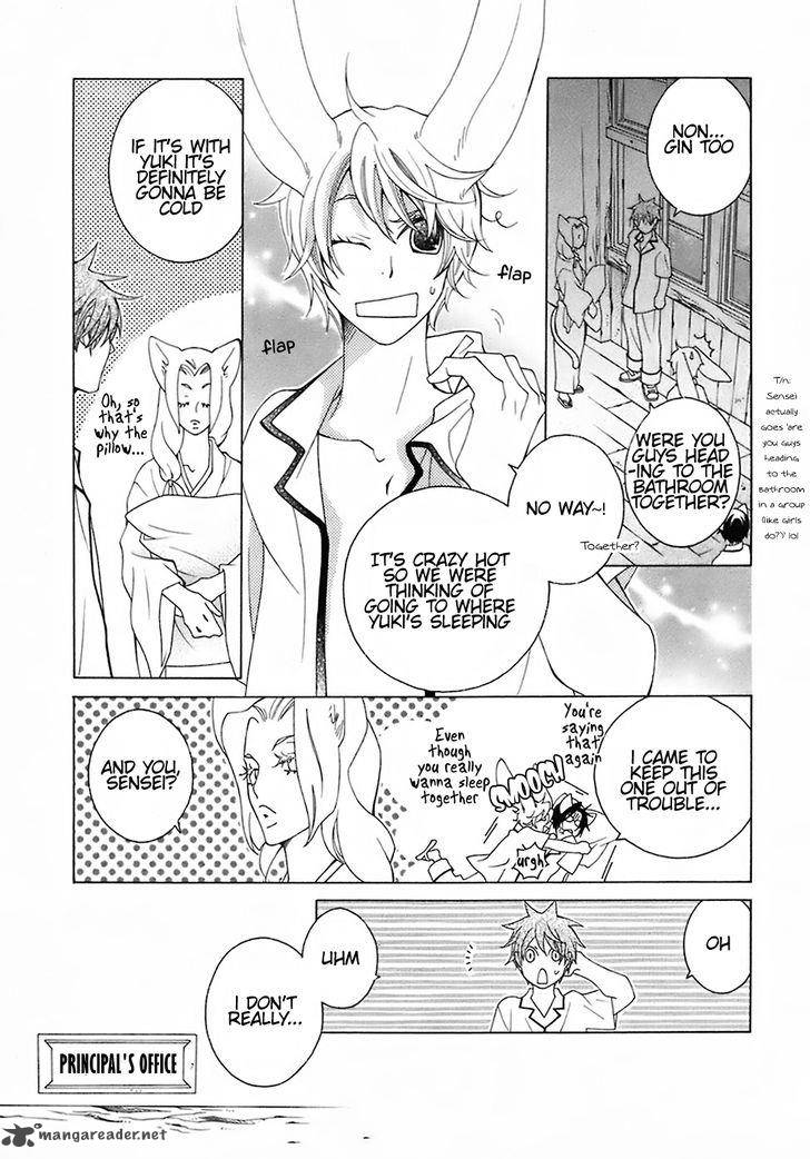 gakkou_no_sensei_23_15