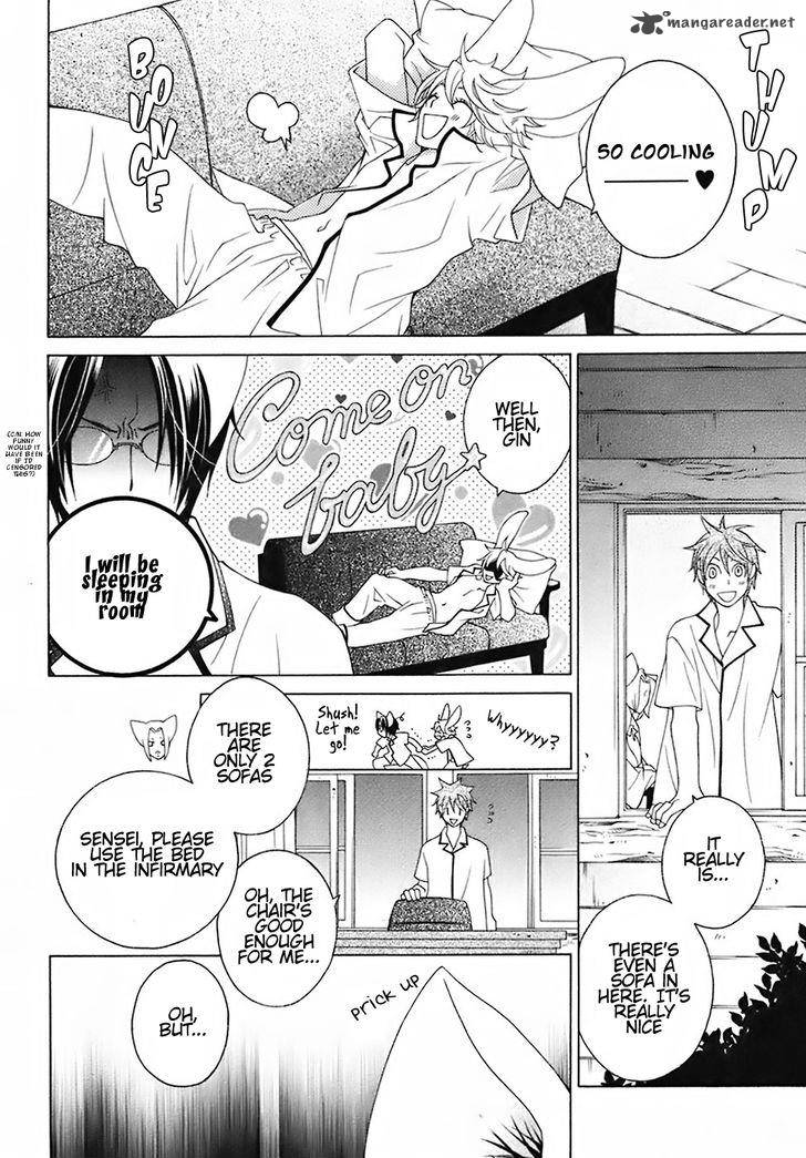gakkou_no_sensei_23_16