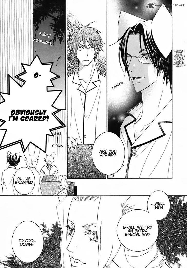 gakkou_no_sensei_23_17