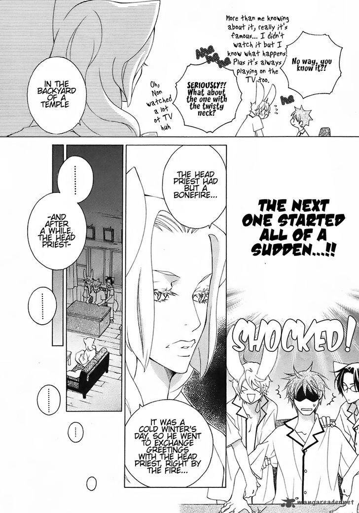 gakkou_no_sensei_23_20