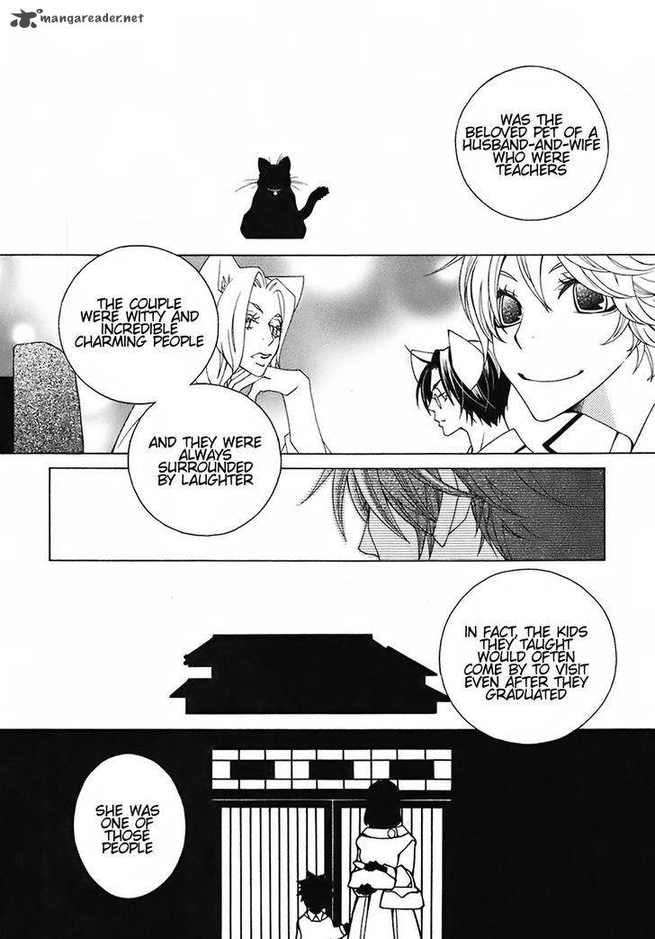 gakkou_no_sensei_23_24