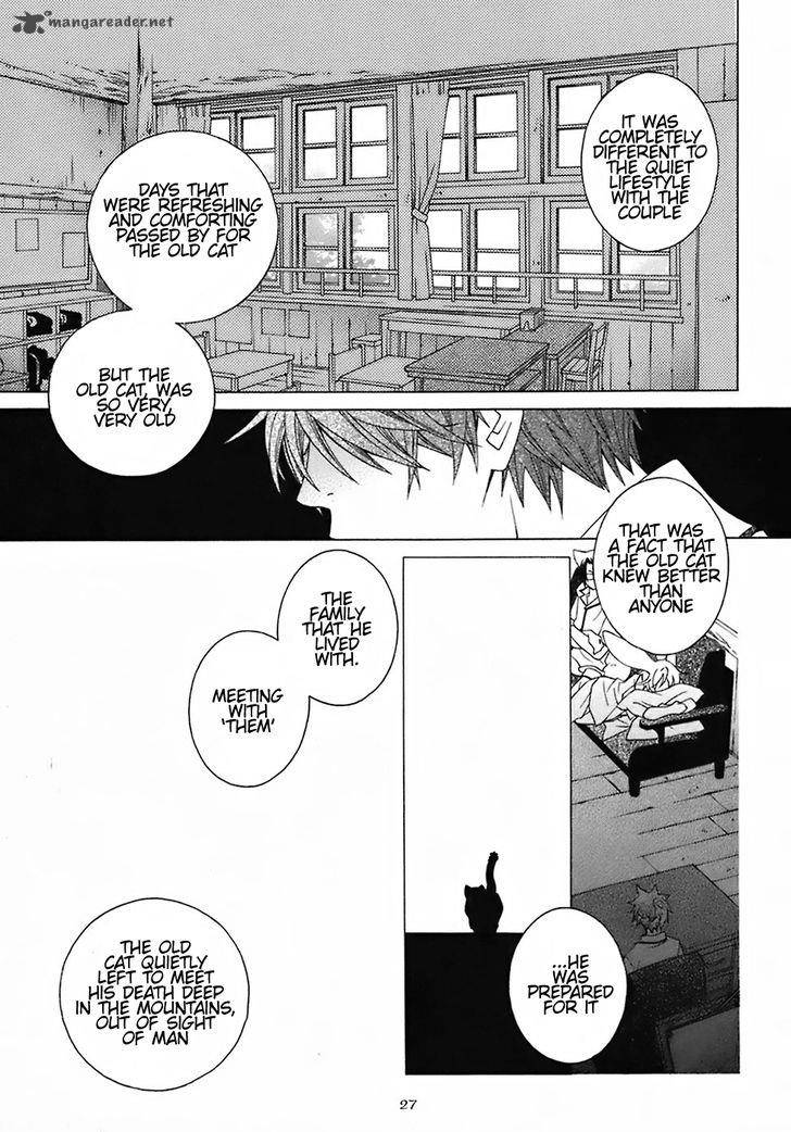gakkou_no_sensei_23_33