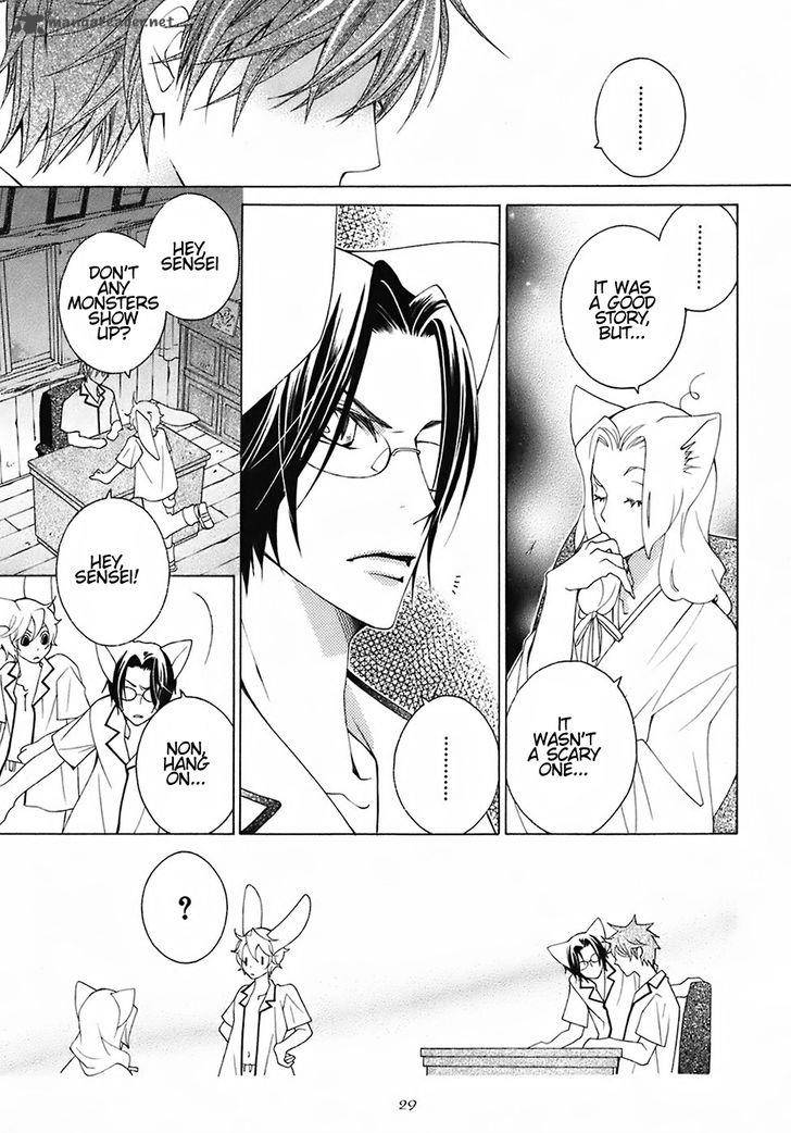 gakkou_no_sensei_23_35