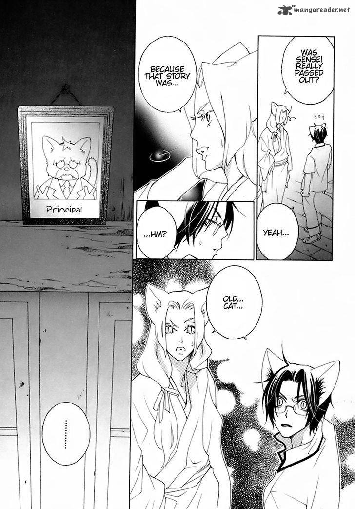 gakkou_no_sensei_23_39