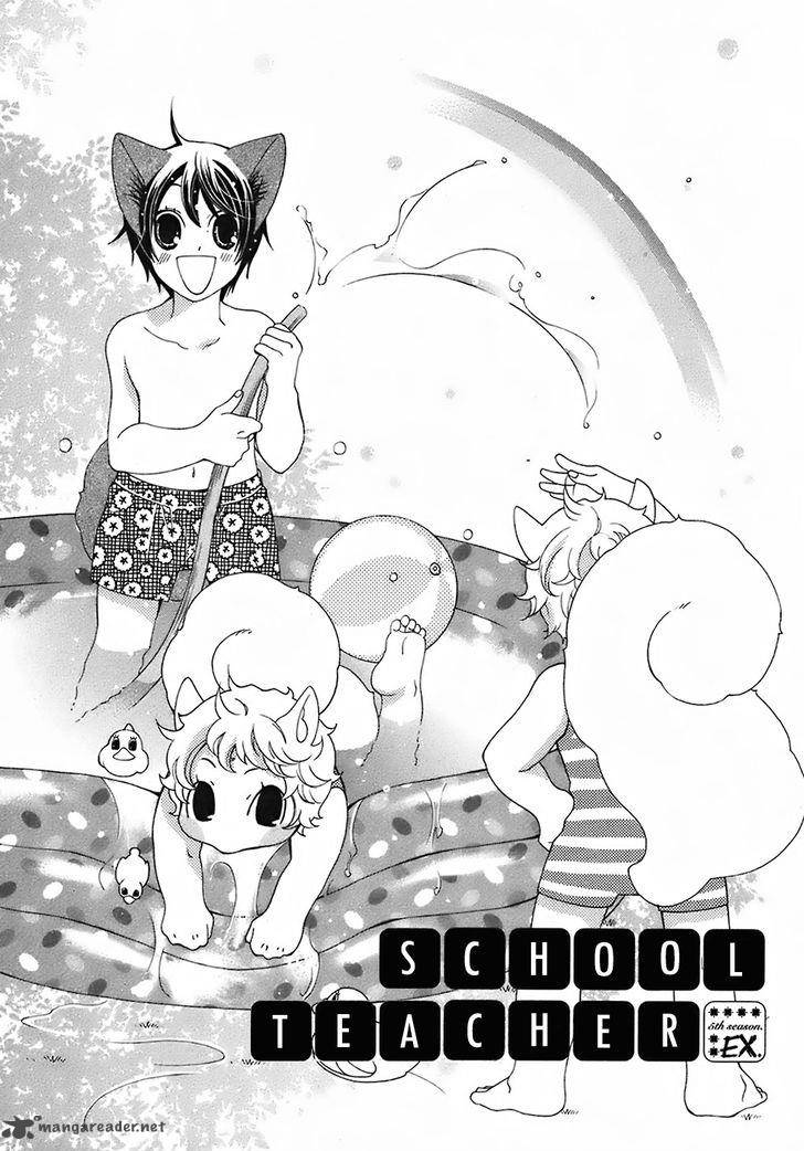 gakkou_no_sensei_23_9