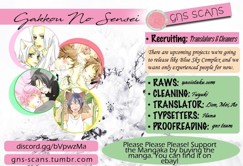 gakkou_no_sensei_25_1
