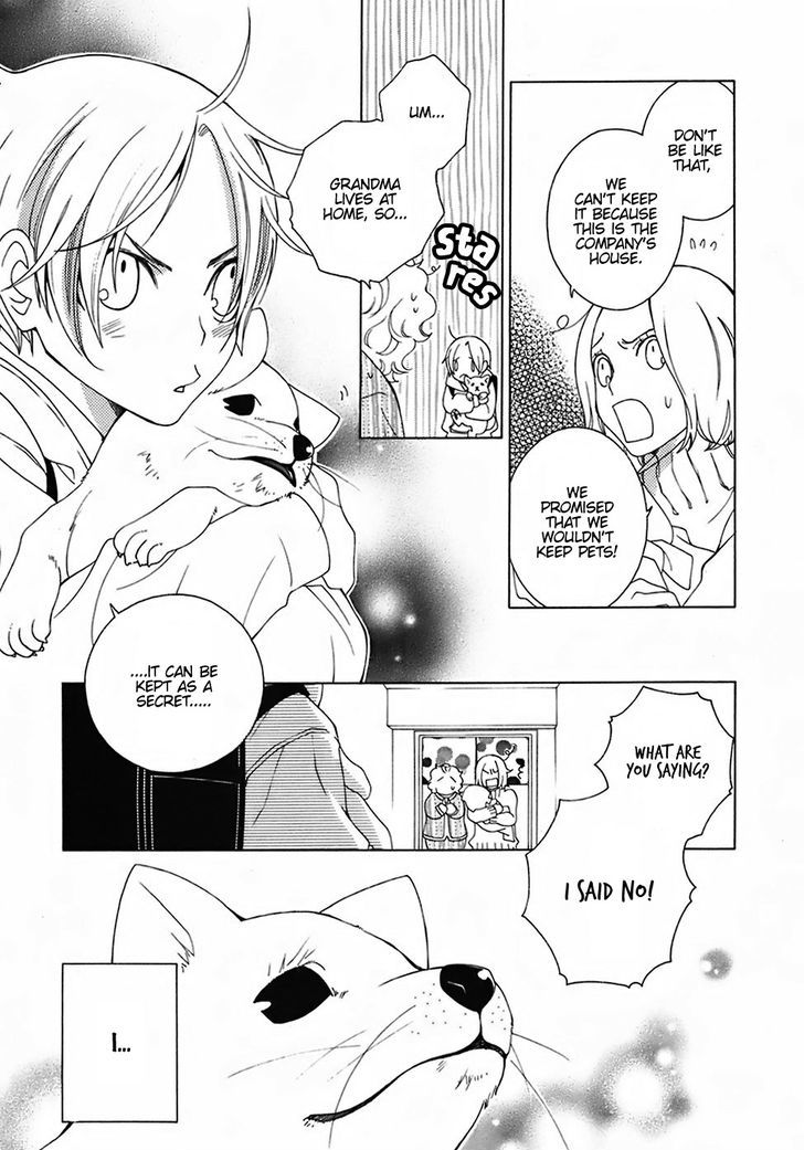 gakkou_no_sensei_25_13