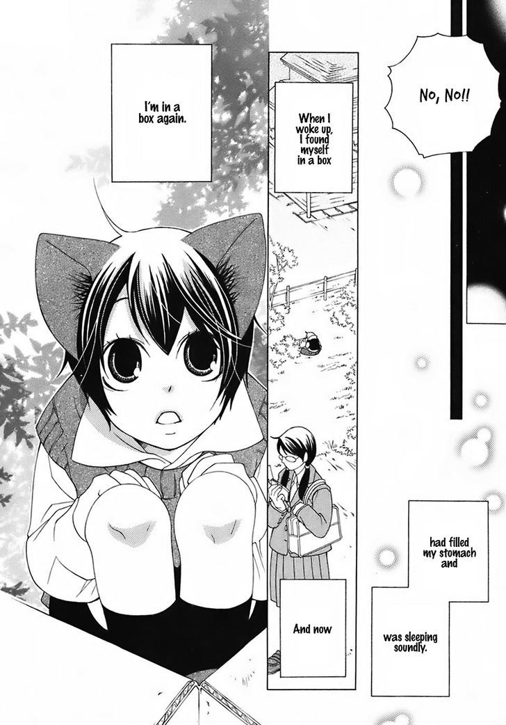 gakkou_no_sensei_25_14