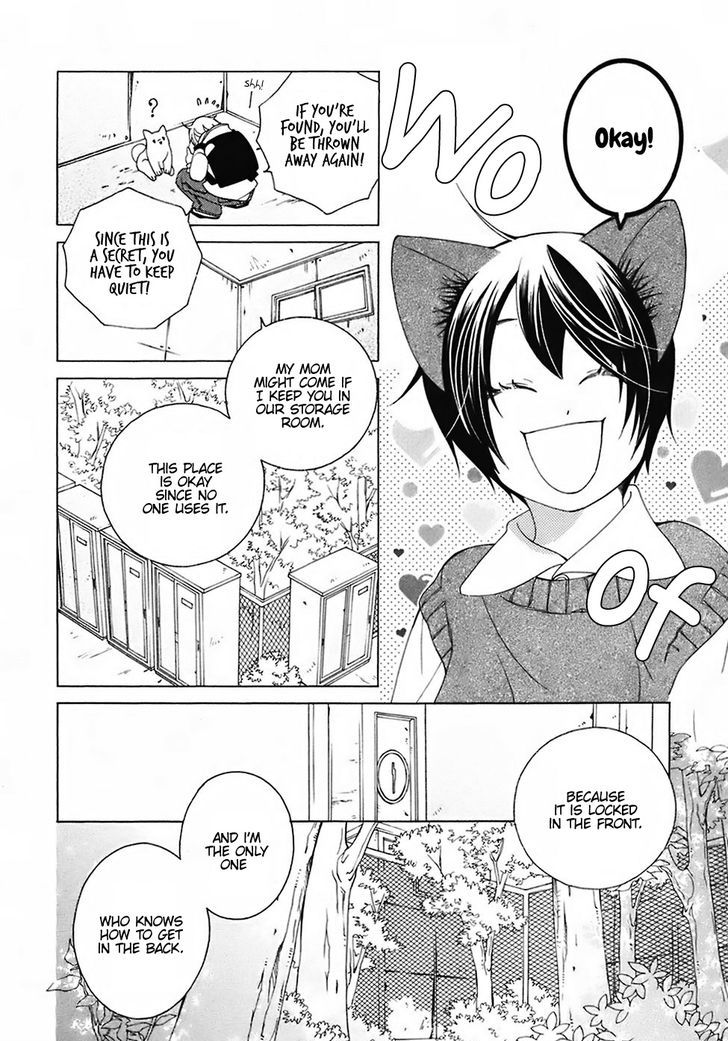 gakkou_no_sensei_25_16