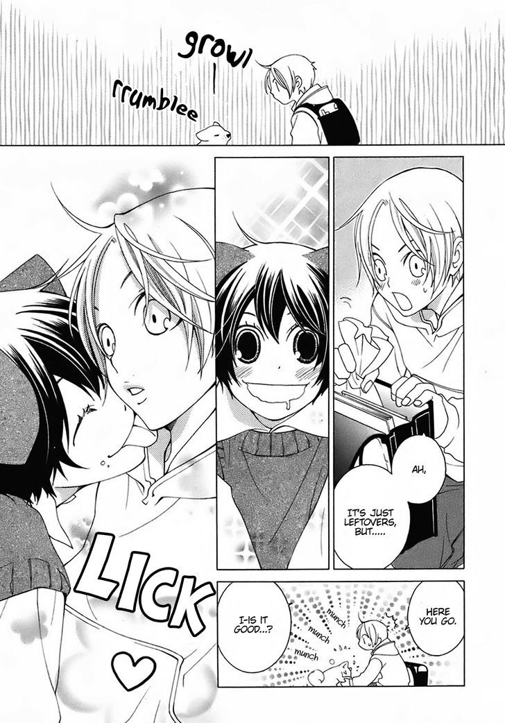 gakkou_no_sensei_25_17