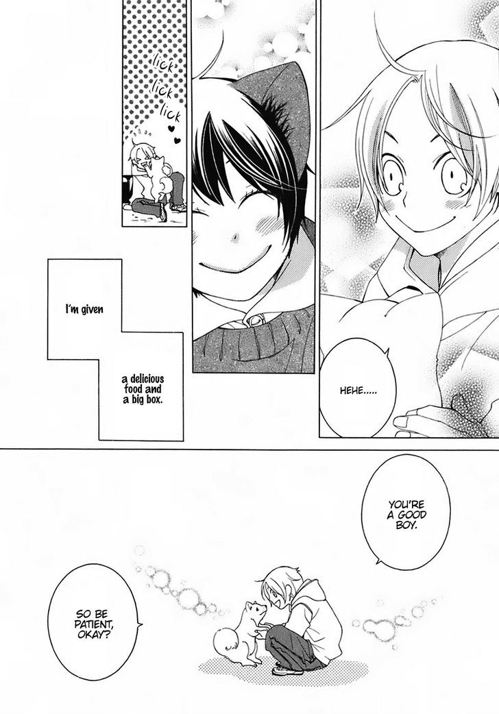 gakkou_no_sensei_25_18
